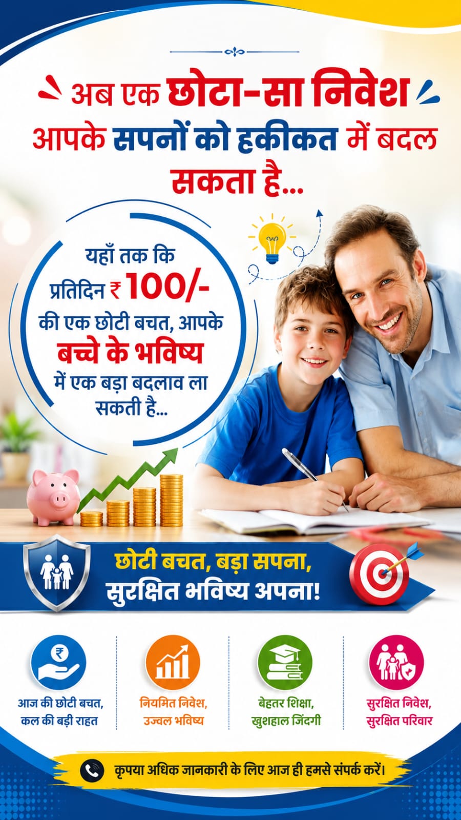 Happy family with child
