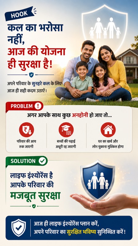 Family protection