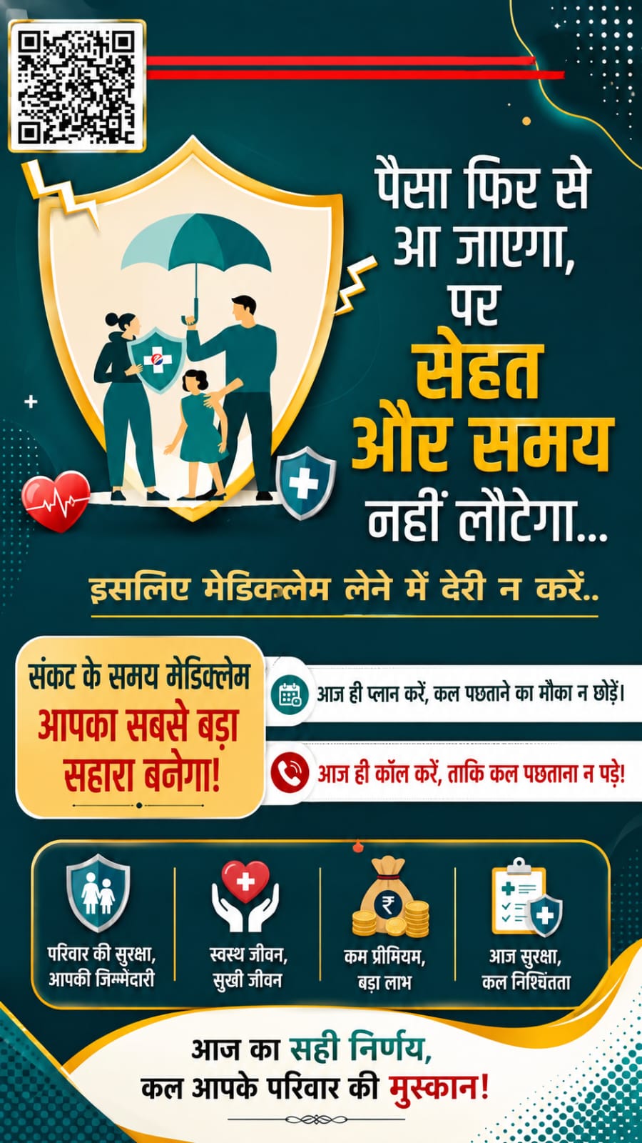 Health checkup