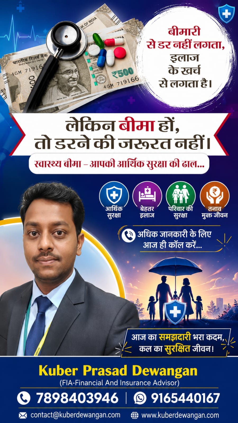 Family health