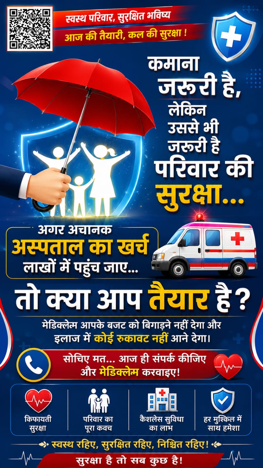 Cashless treatment