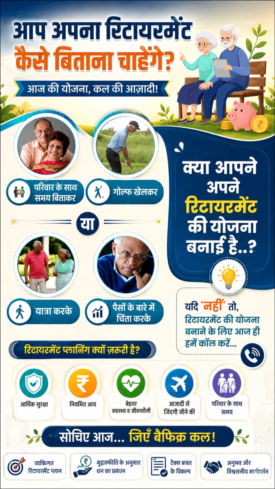 Senior citizen financial planning