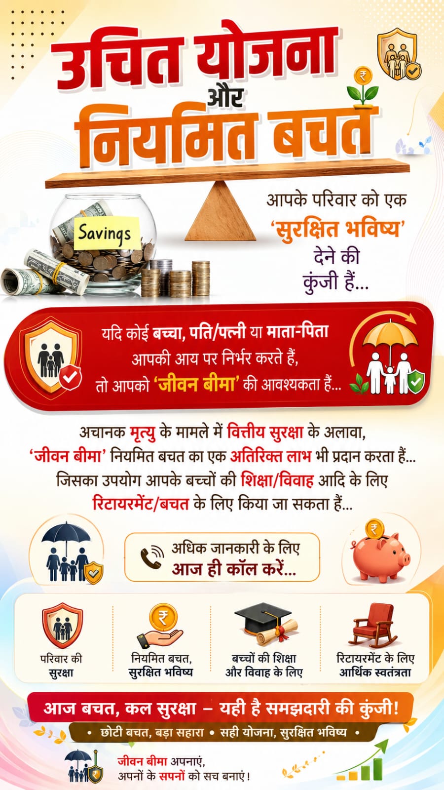 Wealth planning